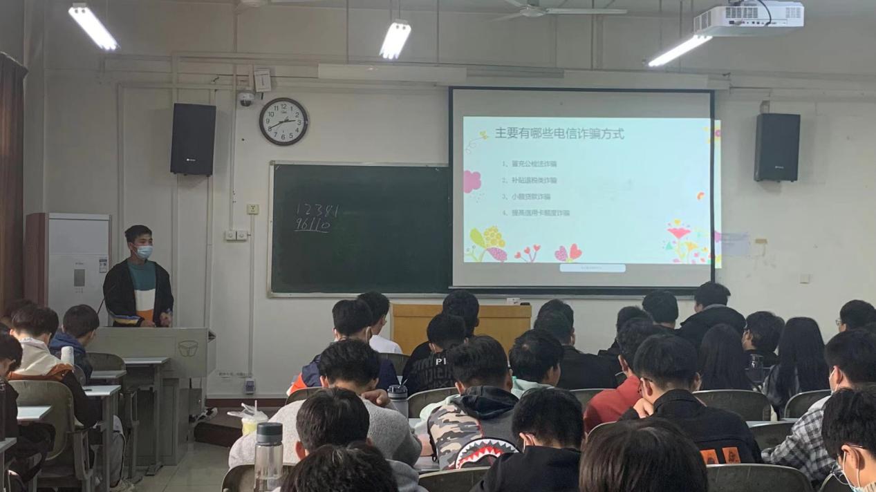 物理与电子学院2020级学生开展平安校园主题班会